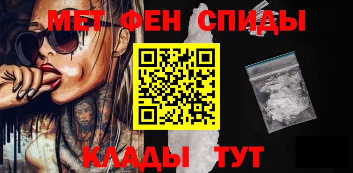 АМФ VHQ Серпухов