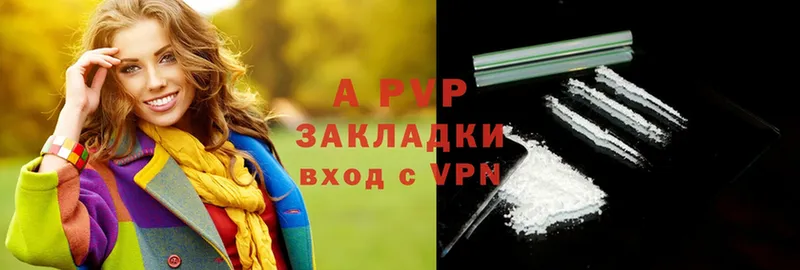 A PVP мука  МЕГА как зайти  Серпухов  магазин   