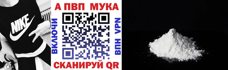 APVP кристаллы  hydra рабочий сайт  Серпухов 