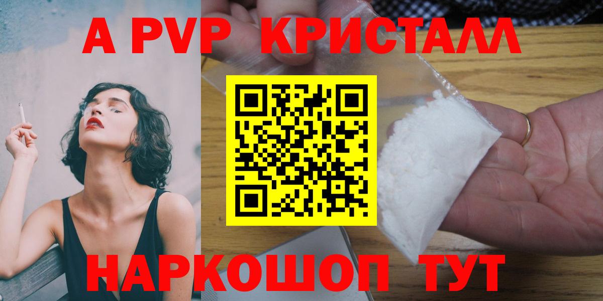 Alpha PVP СК Серпухов