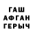 Метадон белоснежный L TailoR