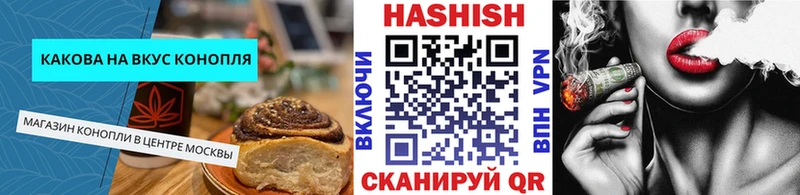 Canna-Cookies конопля  Серпухов 