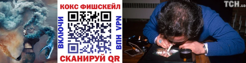 наркошоп  Серпухов  КОКАИН Колумбийский 