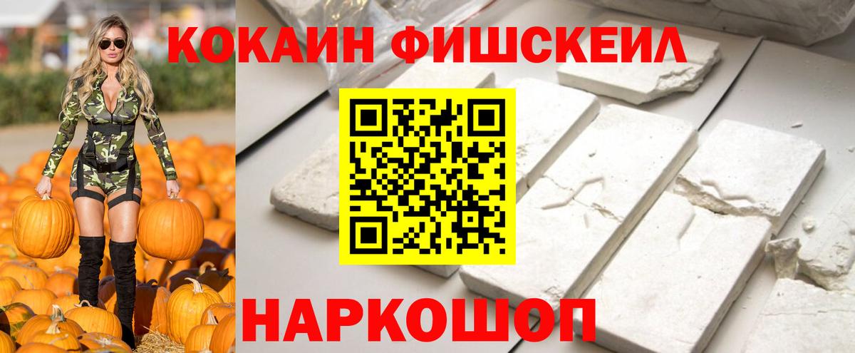 Серпухов  Cocaine Перу  Вход с VPN  Cocaine 98% 