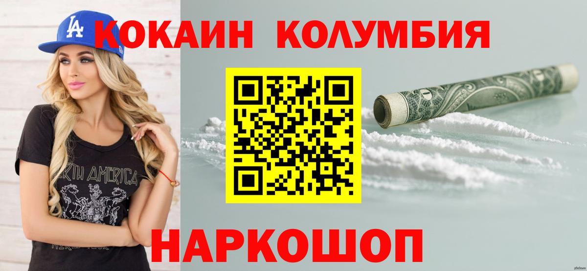 Cocaine VHQ  купить наркотик  КОКАИН Боливия  Серпухов 