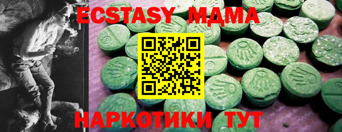 COCAIN Серпухов