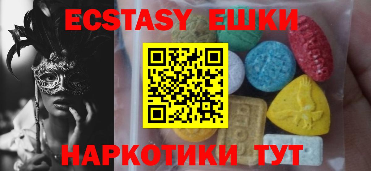 Ecstasy TESLA Серпухов
