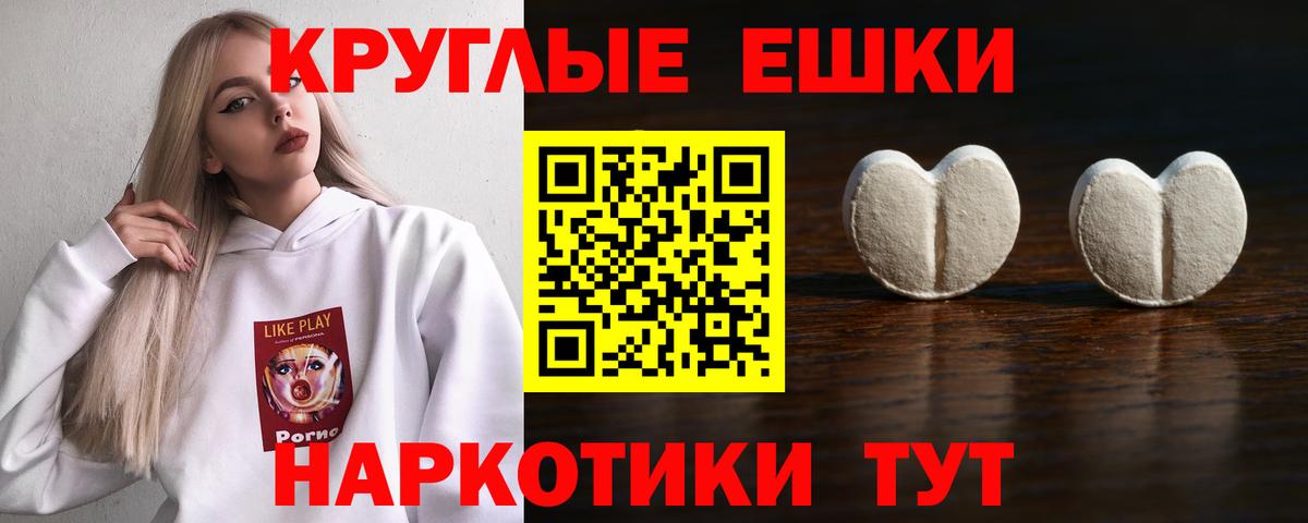 Экстази VHQ  ЭКСТАЗИ  Серпухов  Экстази Philipp Plein  Вход с VPN 