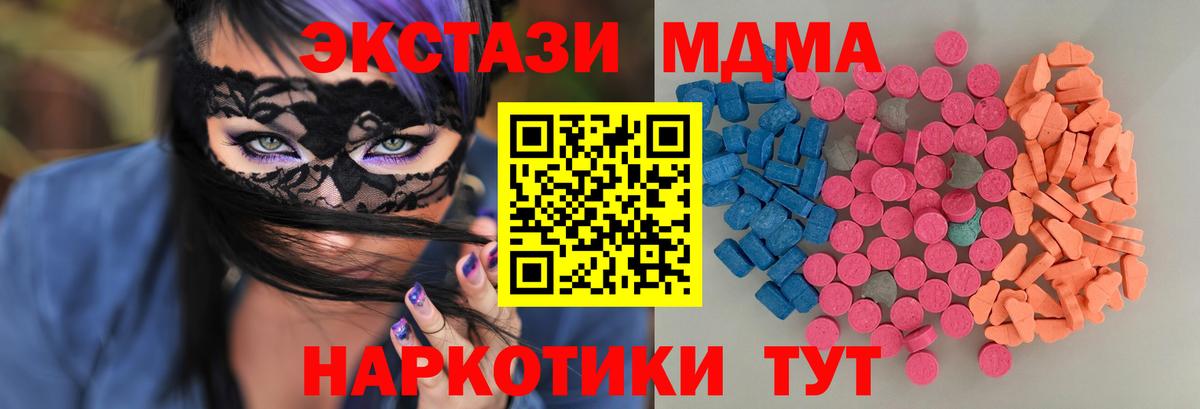 наркотики  Серпухов  Экстази XTC  Экстази круглые 