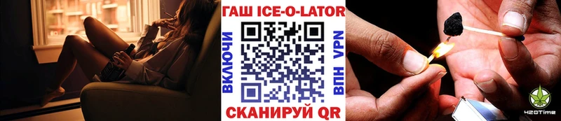 ГАШ hashish  Серпухов 