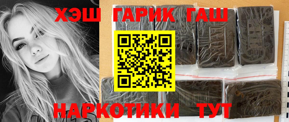 Кетамин Серпухов