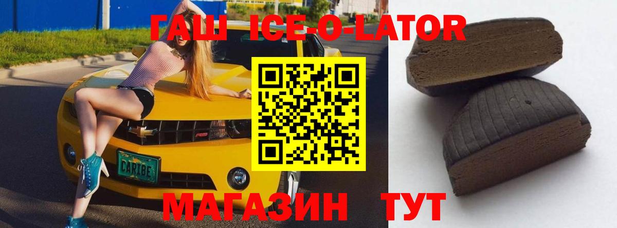 ГАШ индика сатива Серпухов