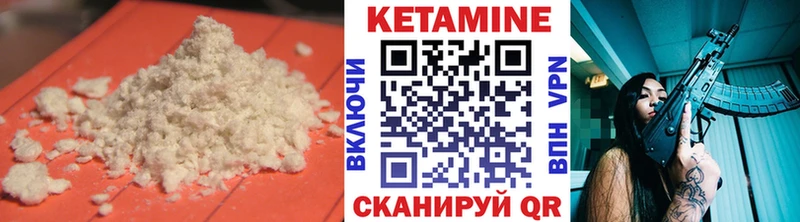 Кетамин ketamine  Серпухов 