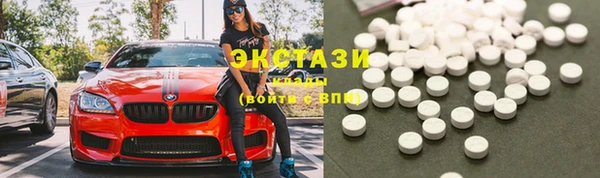 бутират Куйбышев