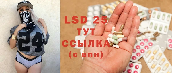 марки lsd Краснотурьинск