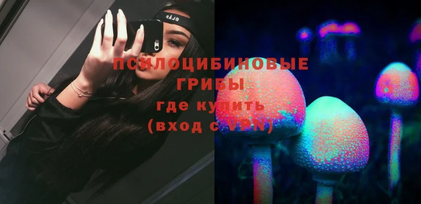 эйфоретик Красноперекопск