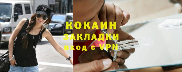 эйфоретик Красноперекопск