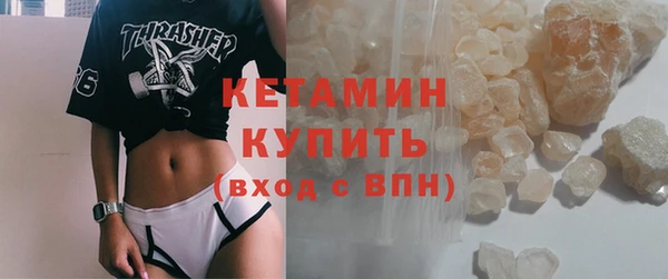 эйфоретик Красноперекопск