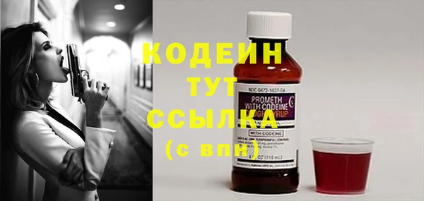 бутират Куйбышев