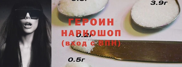 эйфоретик Красноперекопск