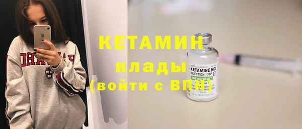 винт Краснослободск