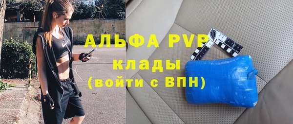 бутират Куйбышев