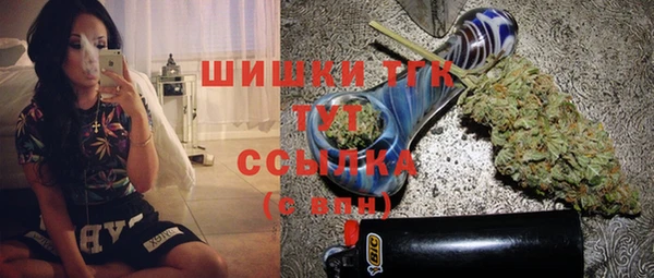 эйфоретик Красноперекопск