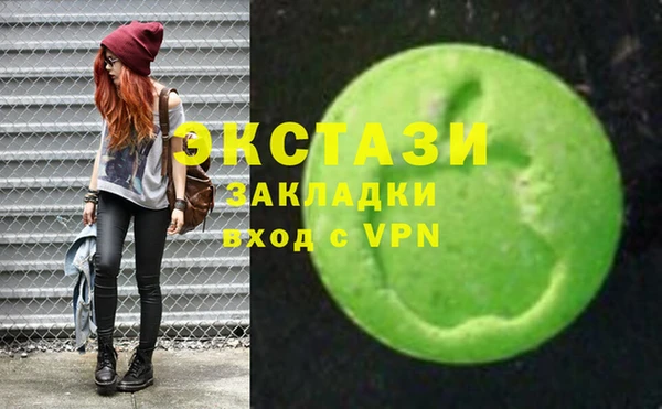 эйфоретик Красноперекопск