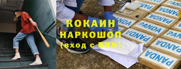 эйфоретик Красноперекопск