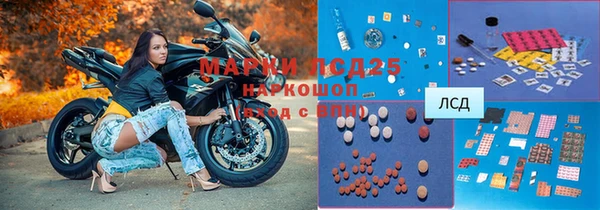 марки lsd Краснотурьинск