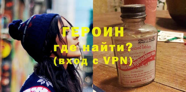 эйфоретик Красноперекопск
