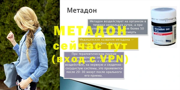винт Краснослободск