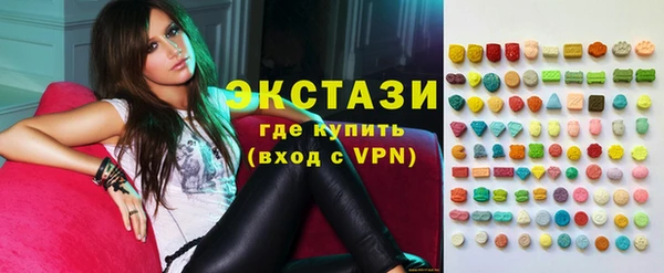 бутират Куйбышев