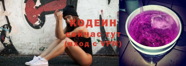эйфоретик Красноперекопск