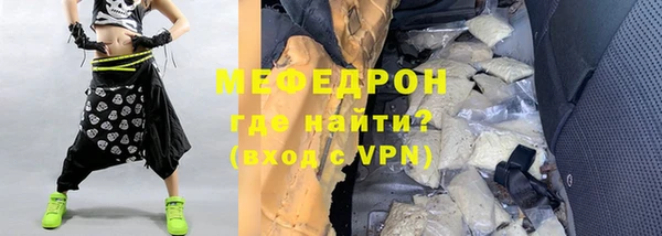 эйфоретик Красноперекопск