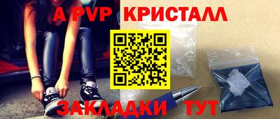 соль ск Балахна