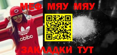 синтетический гашиш Ипатово