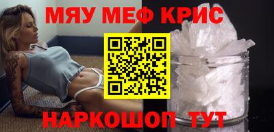 MDMA Балаково