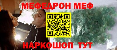 MDMA Балаково