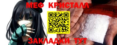 MDMA Балаково