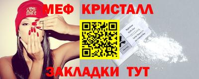 МДМА Ирбит