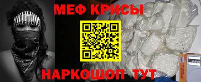 соль курить ск Изобильный