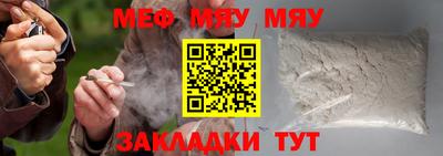 MDMA Балаково