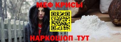 МДМА Ирбит