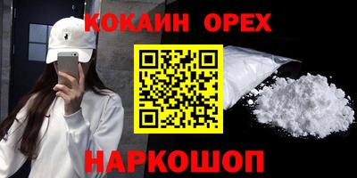 синтетический гашиш Ипатово