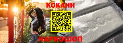 соль курить ск Изобильный