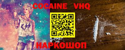 синтетический гашиш Ипатово