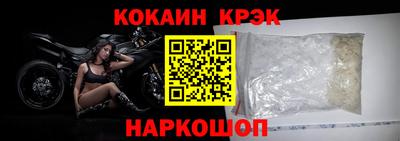 синтетический гашиш Ипатово