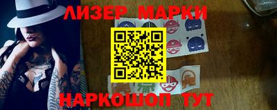 соль курить ск Изобильный