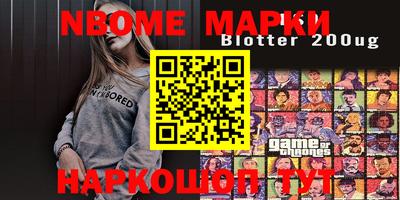 соль ск Балахна